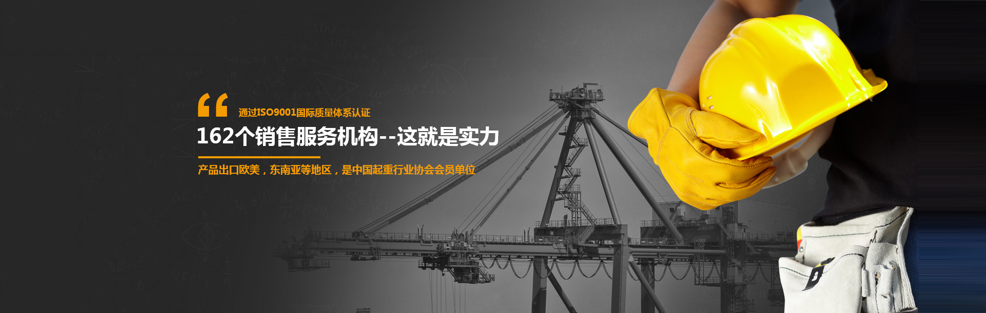 河南91茄子视频在线观看重工製造有限公司