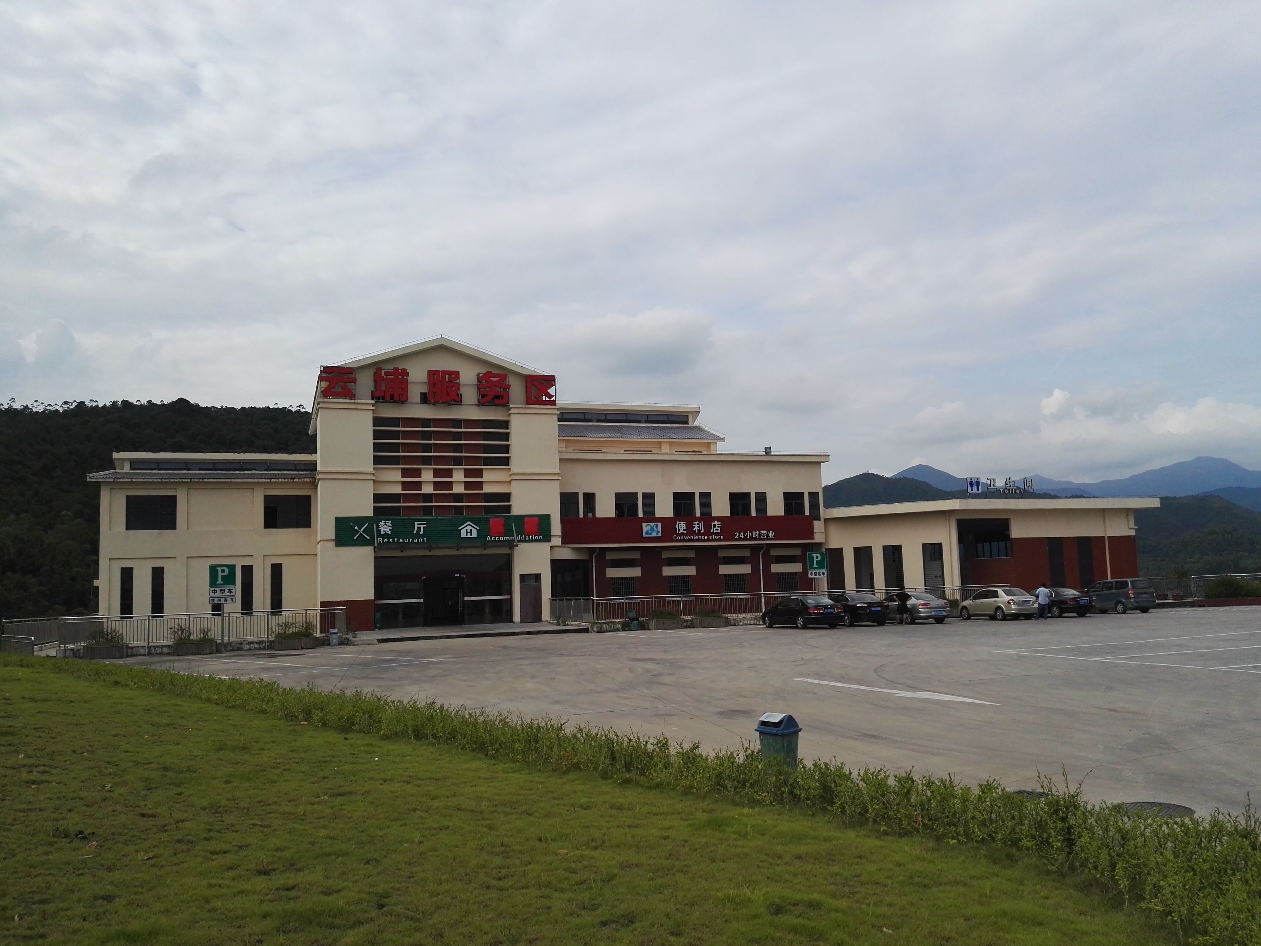 雲埔1.jpg