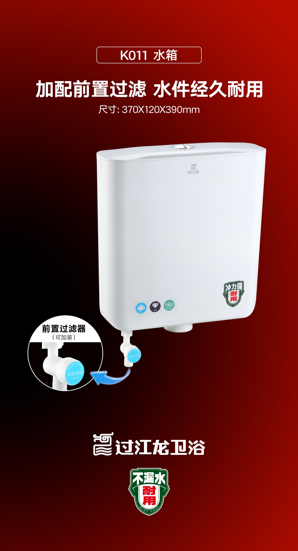 K011水箱海報-2026.4.28.jpg