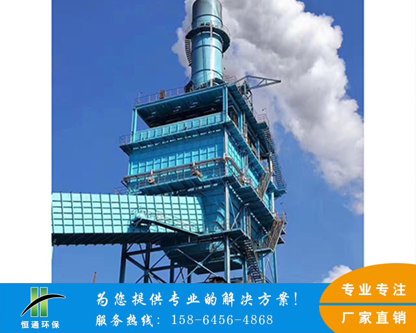 濕式電除霧器 濕式電除霧器