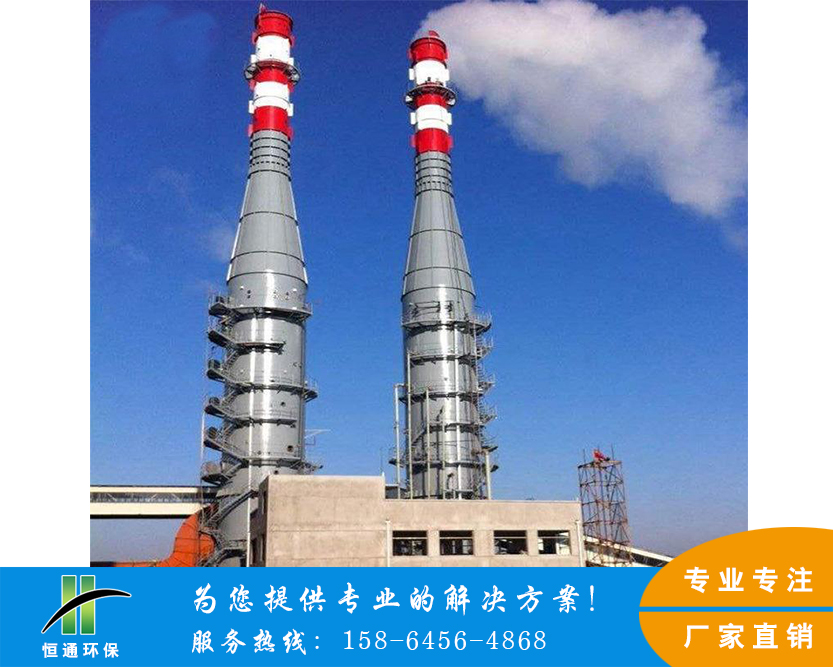 玻璃鋼煙筒廠家 玻璃鋼煙筒廠家